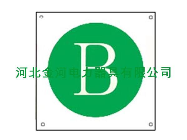 安全警告標(biāo)示牌圖片/安全警告標(biāo)示牌樣板圖 (2)