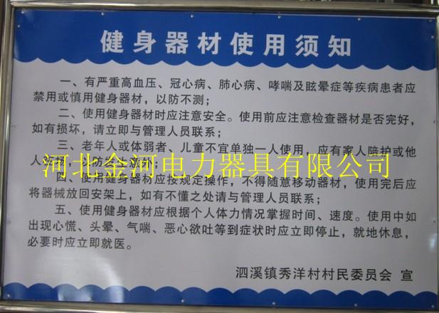 供應(yīng)不銹鋼標(biāo)識(shí)牌,電力*不銹鋼標(biāo)識(shí)牌廠家,不銹鋼標(biāo)識(shí)牌價(jià)格