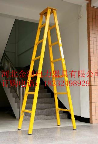 供應(yīng)優(yōu)質(zhì)絕緣梯子-絕緣梯廠家-玻璃鋼絕緣梯-金河制造-電力*絕緣梯