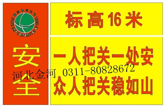 供应提示警示标示牌不锈钢腐蚀标示牌价格ABC相序牌规格（金河电力