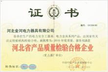 供應(yīng)絕緣手套或靴