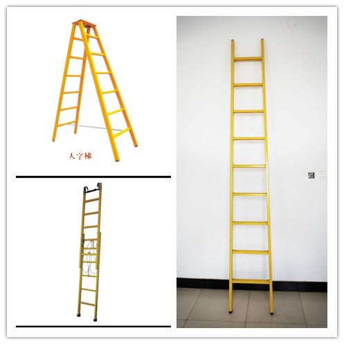 供應(yīng)金河三網(wǎng)人字梯/絕緣三網(wǎng)人字梯