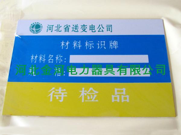 安全警告標(biāo)示牌圖片/安全警告標(biāo)示牌樣板圖 (3)