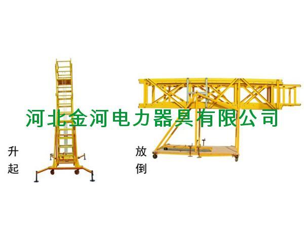 供应移动式全绝缘升降平台｜移动式全绝缘升降平台规格