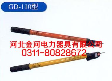 供應(yīng)袖珍式驗(yàn)電器折疊式驗(yàn)電器棒式伸縮驗(yàn)電器聲光高壓驗(yàn)電器