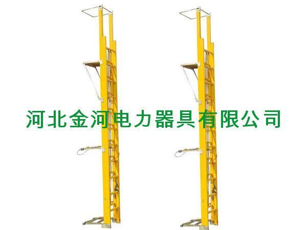 電工絕緣梯子圖片