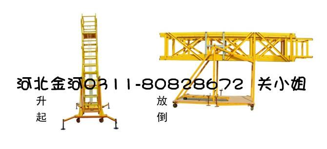 供應(yīng)絕緣伸縮梯、絕緣升降單梯、絕緣梯子規(guī)格、絕緣梯子生產(chǎn)廠家