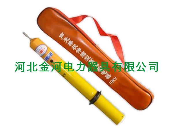 10kv驗電器圖片/10kv驗電器樣板圖 (3)