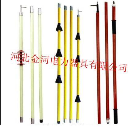 供應(yīng)廠家直銷高壓拉閘桿