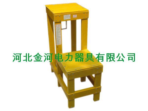 供應(yīng)河北金河絕緣高低凳絕緣折疊凳絕緣三層凳絕緣伸縮凳生產(chǎn)廠家