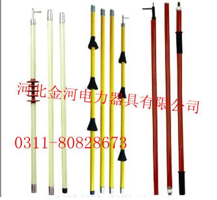 供應高壓拉閘桿拉閘桿