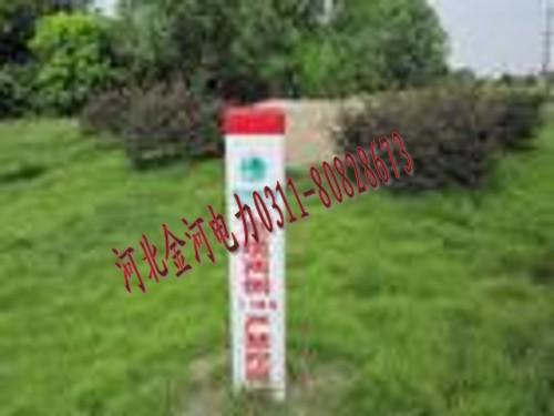 電纜標(biāo)志樁電力電纜標(biāo)志樁圖片