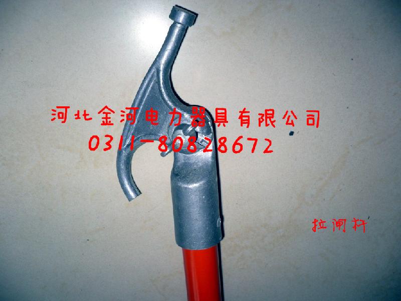 云南低壓拉閘桿/防雨式拉閘桿/伸縮式拉閘桿/110kv高壓拉閘桿價(jià)格