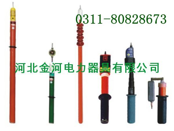 絕緣驗(yàn)電器圖片/絕緣驗(yàn)電器樣板圖 (2)