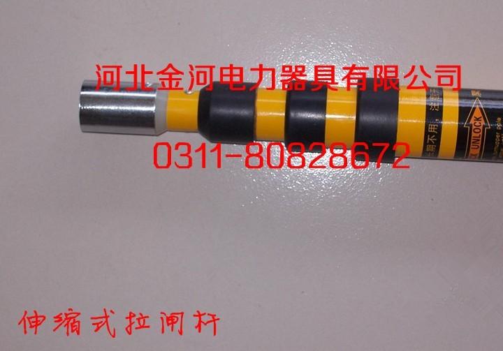 供應(yīng)安全支架