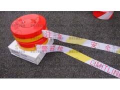 供應(yīng)盒式*│*│警示繩│