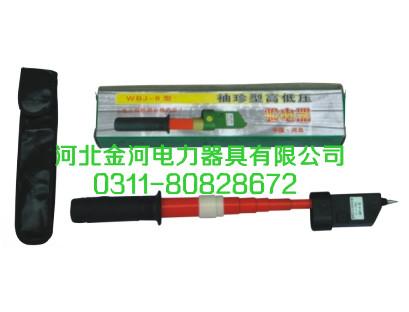 陜西高壓驗(yàn)電器防雨式高壓驗(yàn)電器110kv驗(yàn)電器價(jià)格（金河電力）