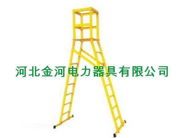 河北金河供應玻璃鋼絕緣梯子生產廠家/絕緣升降單梯/絕緣抱桿梯/人網(wǎng)梯