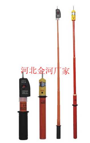 35kv驗(yàn)電器圖片/35kv驗(yàn)電器樣板圖 (2)