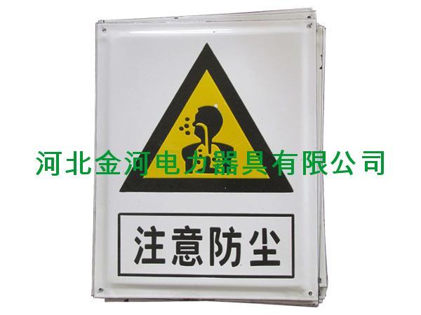 搪瓷標志牌（反光標志牌規(guī)格）紅白色安全標志牌（道路標志牌生產廠家）