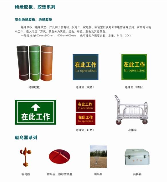 絕緣膠板圖片/絕緣膠板樣板圖 (2)