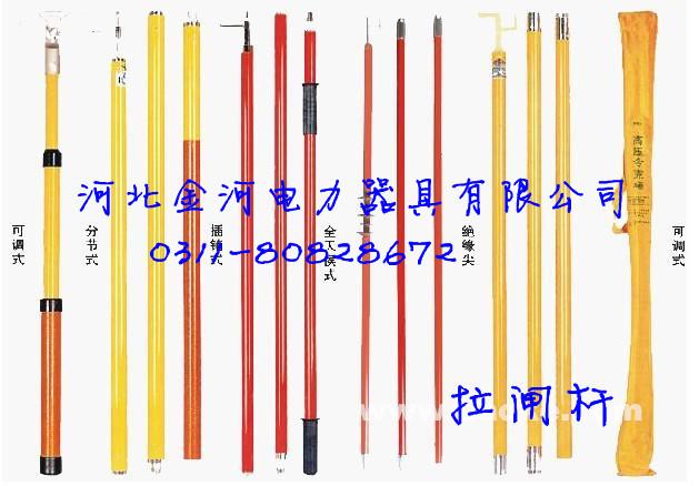 云南10kv拉閘桿圖片