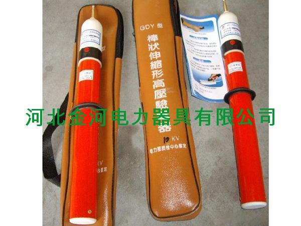 高壓驗電器驗電器驗電器直銷圖片