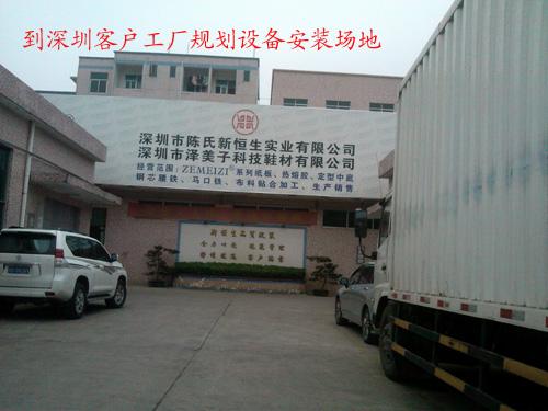 供應(yīng)低溫港寶雙螺桿擠出機低溫?zé)崛勰z