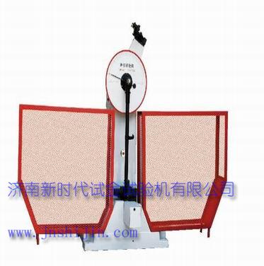 供應JB-300B500B半自動沖擊試驗機