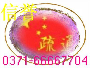 鄭州疏通管道圖片/鄭州疏通管道樣板圖 (4)