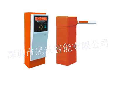 供應(yīng)東莞簡(jiǎn)易停車系統(tǒng)管理道閘擺閘