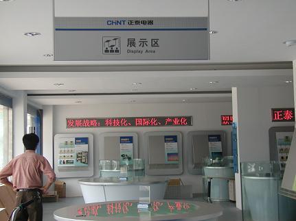 供應(yīng)南京室內(nèi)LED雙色顯示屏 電子大屏幕