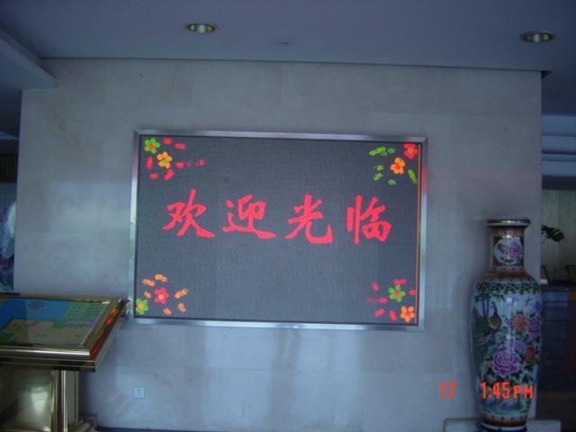 供應(yīng)南京表貼LED顯示屏 全彩大屏幕