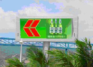 供應(yīng)南京LED高清全彩顯示屏 LED大屏幕