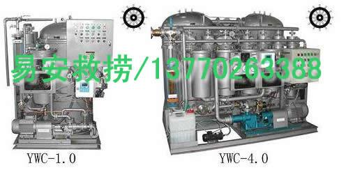 船用油水分离器装置价格/报价图片