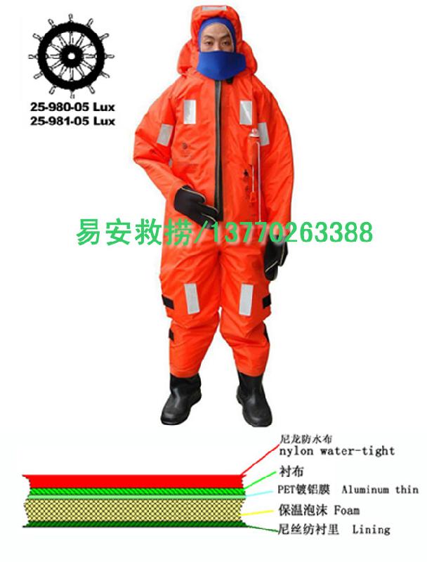 供应DBF-I型浸水救生服/EC/CCS证书保温服/保温救生衣