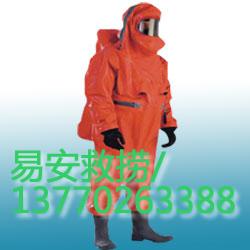 供应全密封防化服/RFH-02全封闭重型防化服/化学消防防护服图片