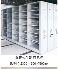 供应密集架产品特征