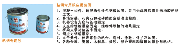 市面最好用的快干胶供应市面最好用的快干胶_瞬干胶水_502快干胶水