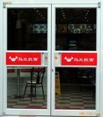 供應內(nèi)蒙肯德基門批發(fā)