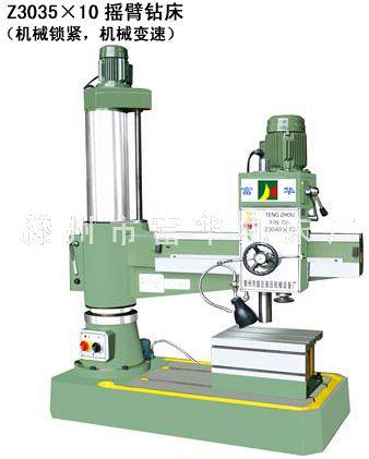 上海优质富华机床摇臂钻Z3035图片