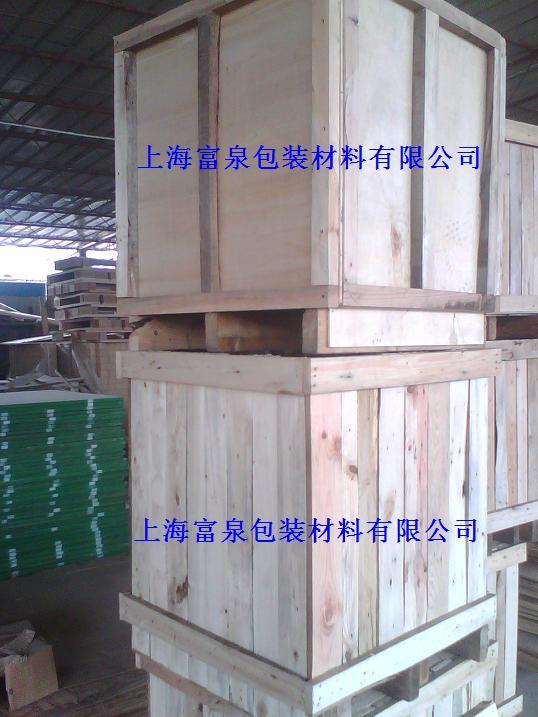 供應(yīng)*包裝箱，上海*包裝箱，*包裝箱電話，*包裝箱廠家銷售