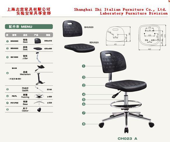 供应上海实验椅/实验椅/实验室椅子/实验室凳子