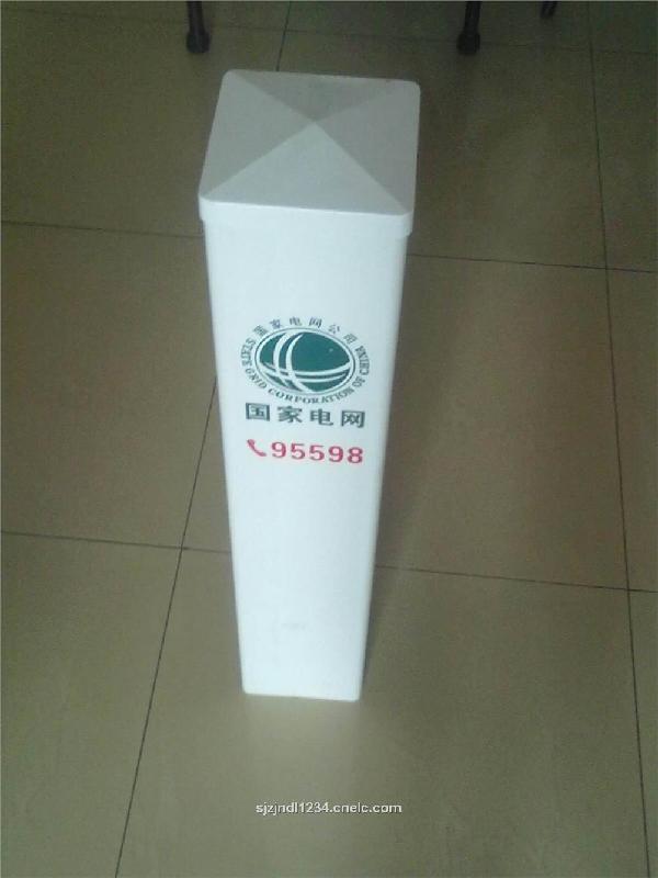 車庫標(biāo)志樁圖片