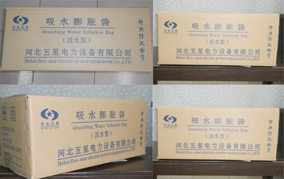 批發(fā)吸水膨脹袋消防應(yīng)急膨脹袋膨脹沙袋防汛膨脹袋膨脹沙袋