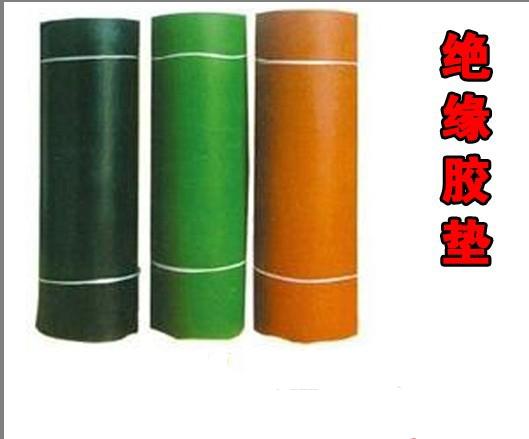 供應(yīng)高壓絕緣膠墊 ∨絕緣膠墊價(jià)格＞v2＜絕緣膠墊圖片
