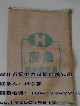 供應浙江吸水膨脹袋