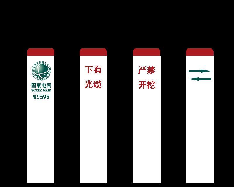 供應(yīng)燃?xì)鈽?biāo)志樁v2國內(nèi)*標(biāo)志樁復(fù)合材料標(biāo)志樁