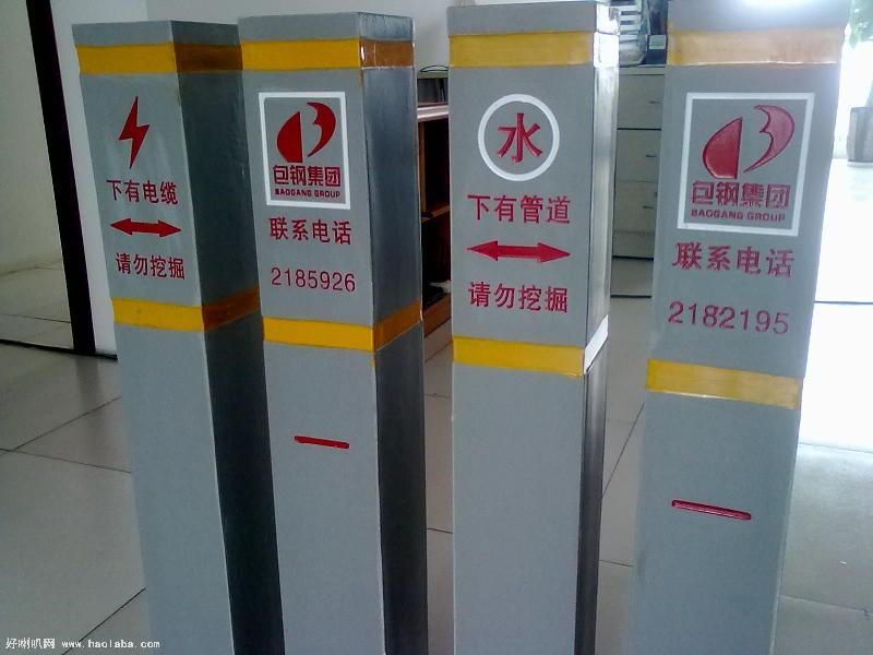 供應(yīng)公路標(biāo)志樁廠家v2