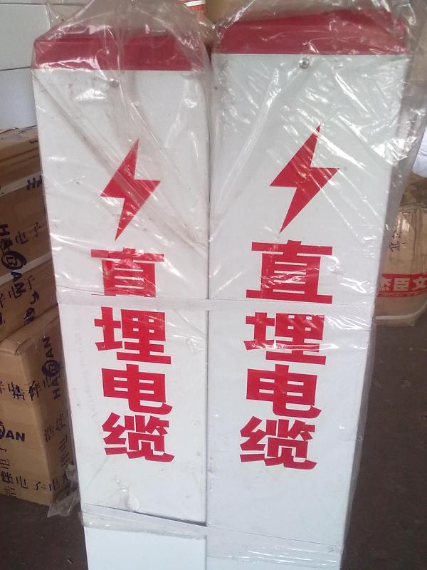 供應(yīng)新型電纜標志樁⊙塑鋼電纜標志樁⊙防盜電纜標志樁